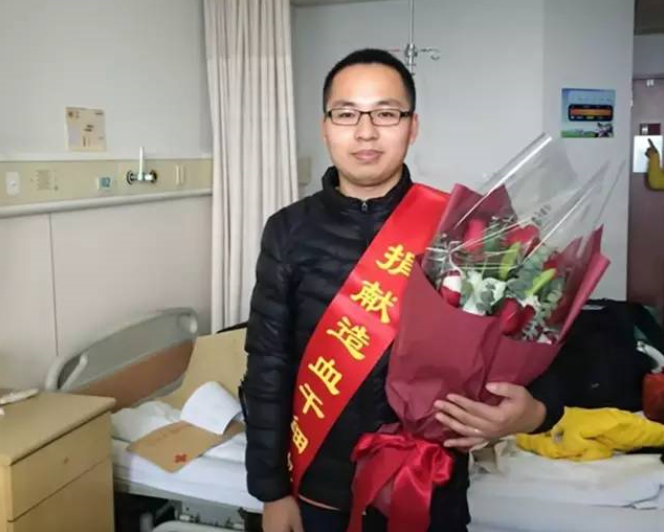 （259）周新杰 - 桐乡80后捐造血干细胞 救北京3岁小女孩的命 - 2015年12月25日 捐献名录 第1张