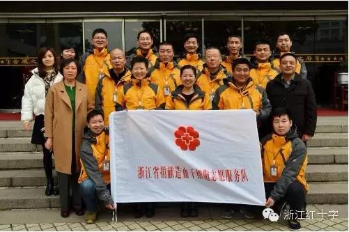 捐献造血干细胞志愿服务队2016年首期培训班在杭举办 新闻动态 第3张