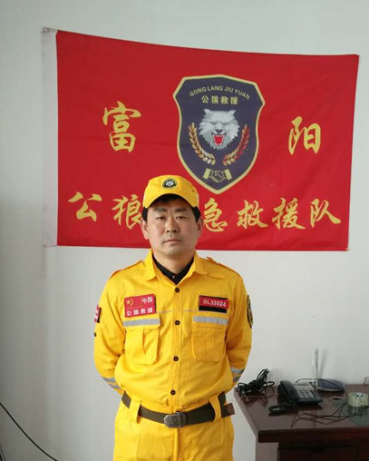 （268）李海荣 – 公狼应急救援队副大队长的另一项重大“使命” – 2016年03月29日 捐献名录 第3张