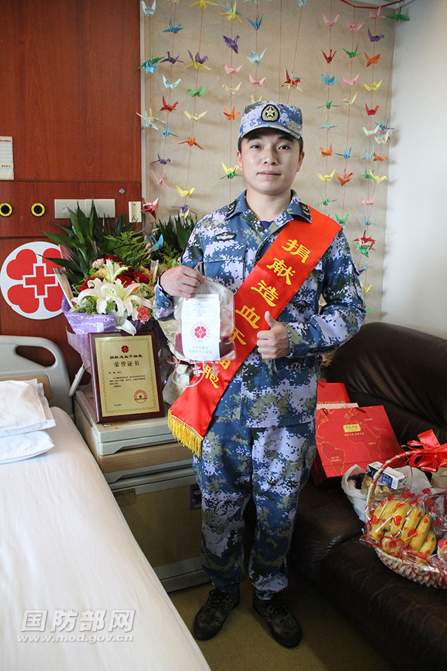 （277）洪毅 – 作为军人，这也是我义不容辞的事情 – 2016年05月10日 捐献名录 第1张