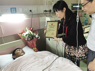 （280）刘洪远 – 镇海首位外来务工人员捐献者 – 2016年05月27日 捐献名录 第2张
