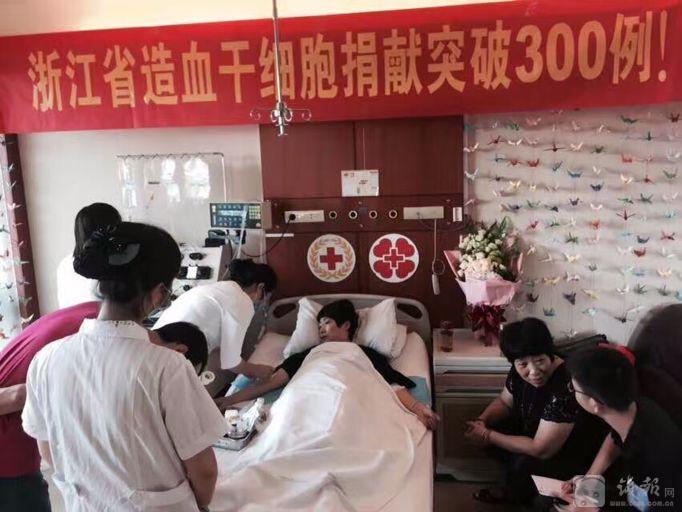 从0到300，浙江的造血干细胞捐献背后有着什么样的故事？ 媒体报道 第1张