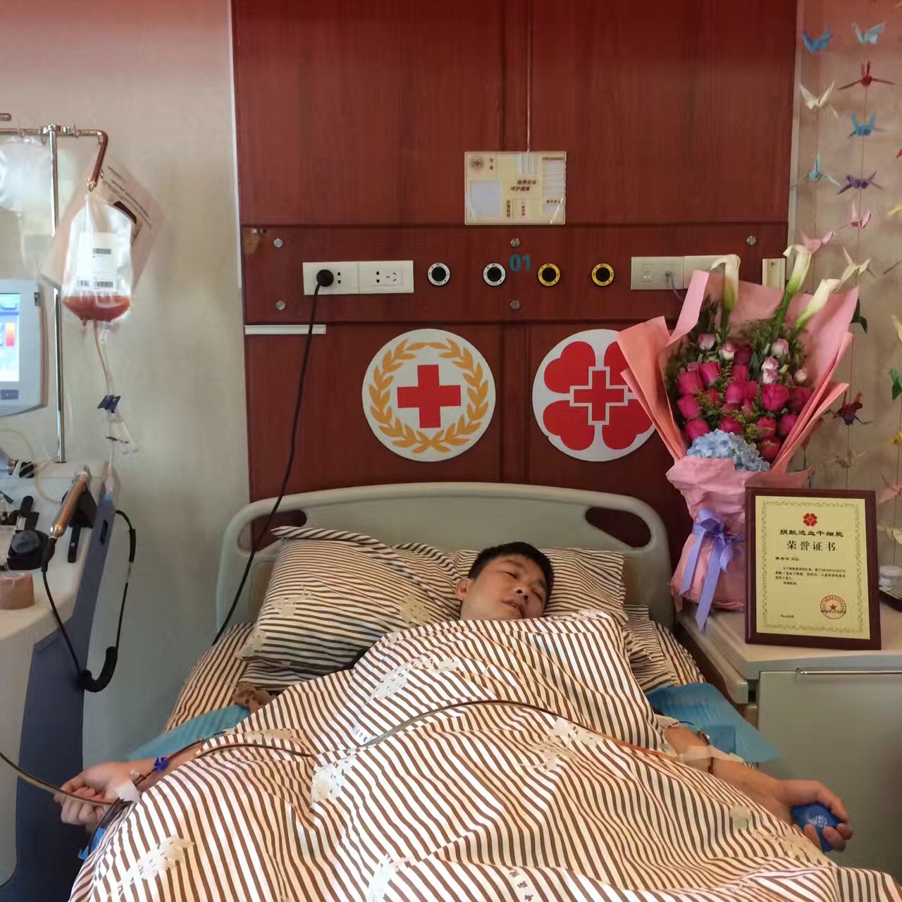 （325）章兵华 – 街头献血成了志愿者，千里迢迢赶来捐献 – 2016年12月27日 捐献名录 第3张