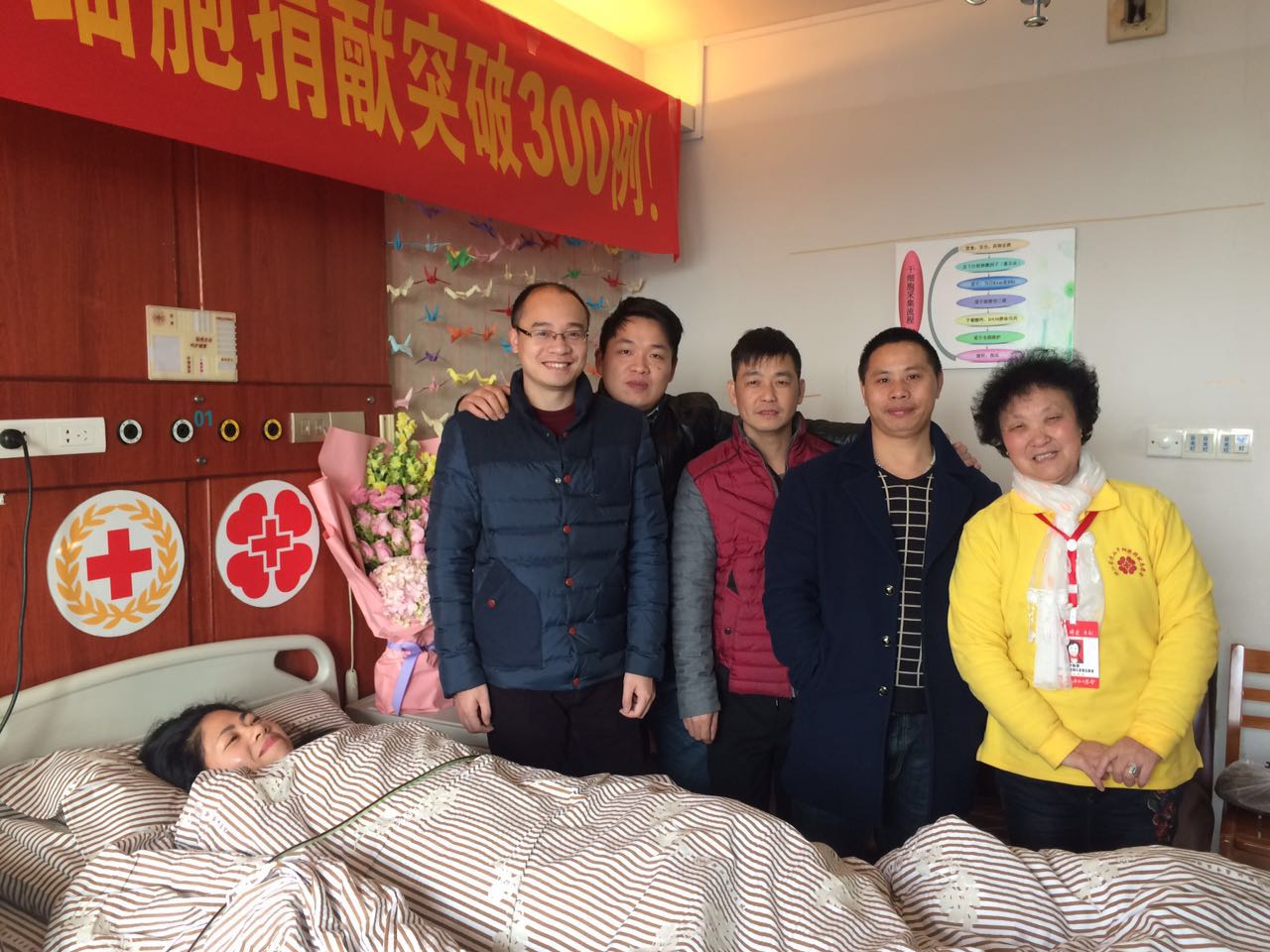 （329）王越萍 – 15年献血女英雄亲身传递爱的“生命火种” – 2016年12月29日 捐献名录 第2张