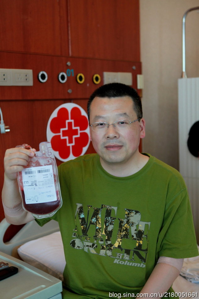 我的造血干细胞捐献记录 捐献随想 第45张