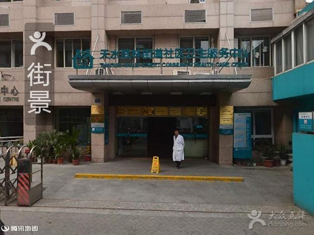 杭州市造血干细胞血样采集地点 科普知识 第5张