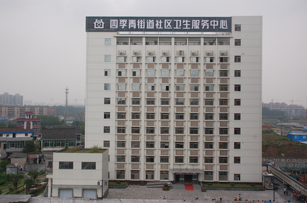 杭州市造血干细胞血样采集地点 科普知识 第9张
