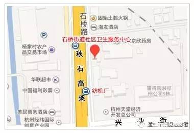 杭州市造血干细胞血样采集地点 科普知识 第8张