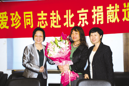 （033）金爱珍 – 浙江省境外造血干细胞捐献成功第一人 – 2009年04月16日 捐献名录 第1张