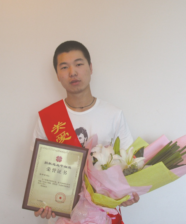 （054）陆骁 – 大学生自愿捐献骨髓 候选感动下沙人物 – 2010年05月19日 捐献名录 第1张