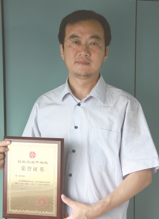 （058）李京宁 – 一名共产党员的特殊献礼 – 2010年07月01日 捐献名录 第1张