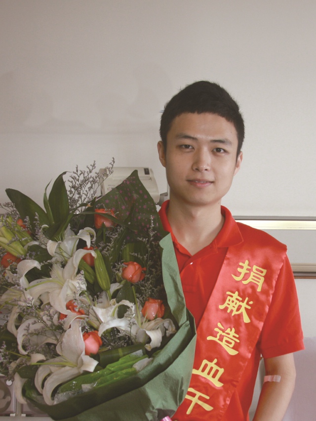 （061）陈俊 – 拯救18岁白血病男孩 浙江首位记者捐出干细胞 – 2010年08月05日 捐献名录 第1张