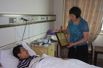 （063）方锦平 – 危难之时挺身出 复员军人捐献造血干细胞 – 2010年09月20日 捐献名录 第2张