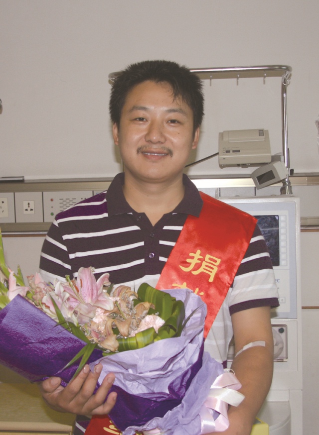 （063）方锦平 – 危难之时挺身出 复员军人捐献造血干细胞 – 2010年09月20日 捐献名录 第1张