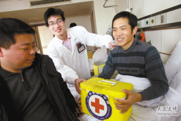 （073）杨明红 – 爱心环境熏陶出来的志愿者 – 2011年01月17日 捐献名录 第1张