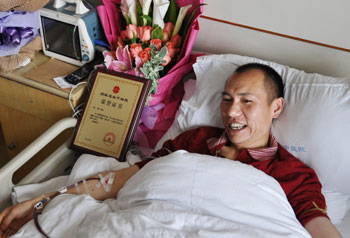 （077）张耀 – 全职“奶爸” 捐献造血干细胞 – 2011年04月25日 捐献名录 第1张