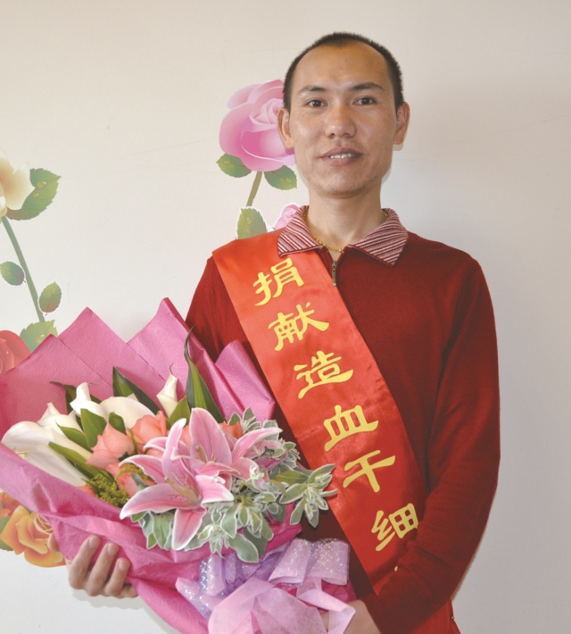 （077）张耀 – 全职“奶爸” 捐献造血干细胞 – 2011年04月25日 捐献名录 第2张