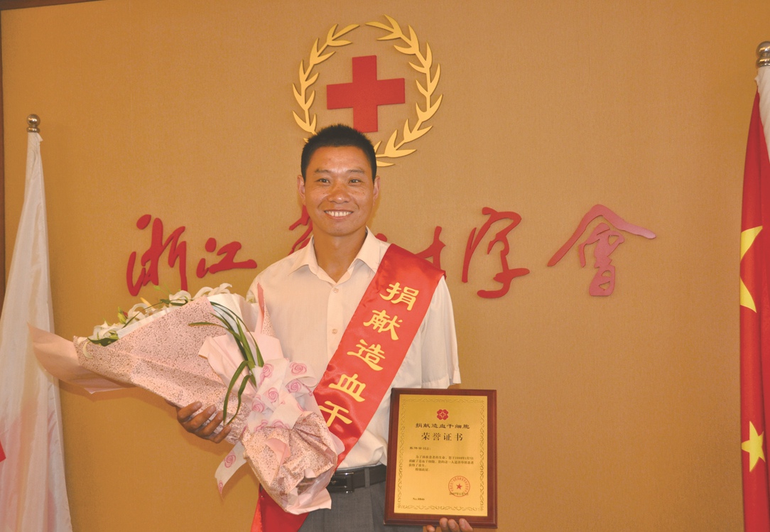 （080）谭文炎 – 为香港同胞捐献造血干细胞 – 2011年05月25日 捐献名录 第1张