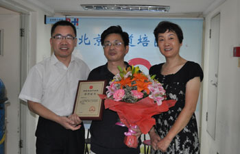 （086）宋蜀明 – 52岁大叔为香港同胞捐献造血干细胞 – 2011年09月06日 捐献名录 第2张