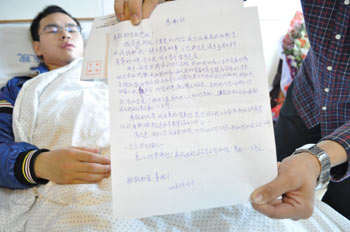 （089）包华 – 准医师捐造血干细胞 未出师先救人 – 2011年09月30日 捐献名录 第3张