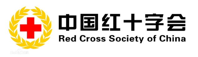 《中华人民共和国红十字会法》（2017版） 下载中心 第1张