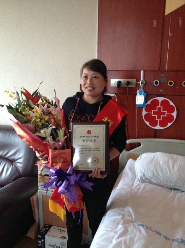 （117）邵琴 – 妻子捐献骨髓 丈夫整个过程跟拍“直播” – 2012年10月25日 捐献名录 第1张