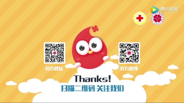 中华骨髓库动画版捐献造血干细胞宣传片 下载中心 第14张