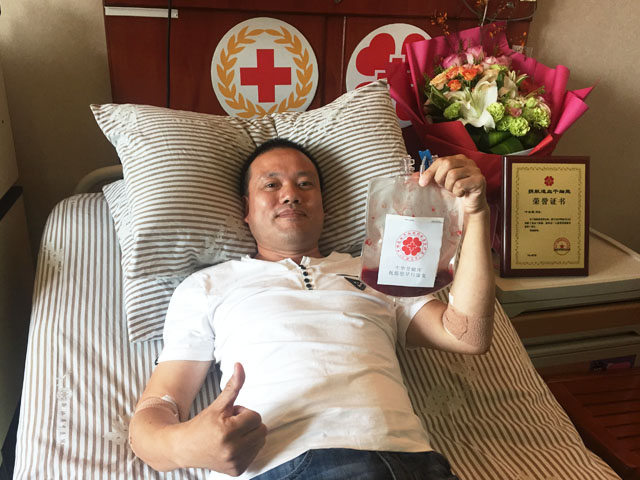 （364）叶长德 – 坚持无偿献血15年　终于等到了这一天 – 2017年08月15日 捐献名录 第2张