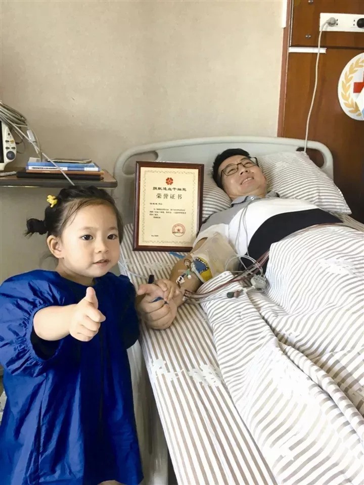 （428）伍斌斌 – 捐献“生命火种”，3岁女儿为他竖起大拇指 – 2018年08月24日 捐献名录 第2张