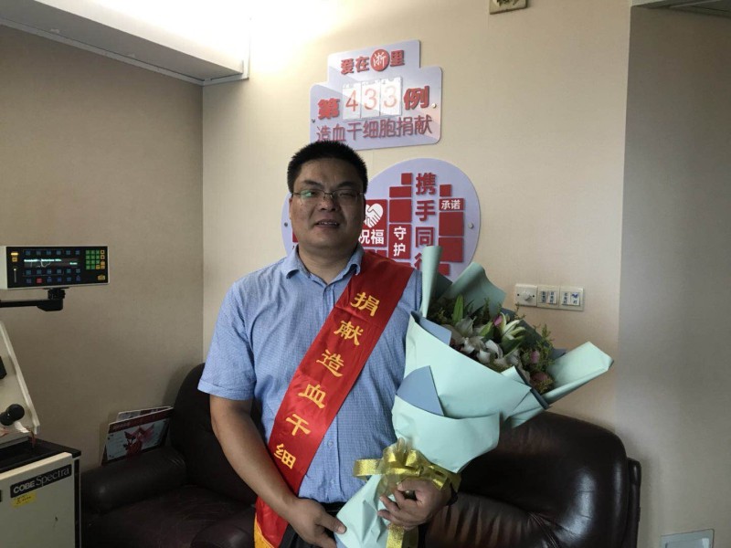 （433）马海峰 – 海宁父亲身体健康却执意住院！只为一个素不相识的孩子 – 2018年09月07日 捐献名录 第2张
