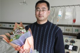 （012）熊健 - 金华公务员捐献造血干细胞 - 2007年03月01日