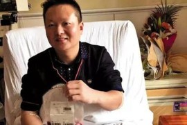 80后小伙成南湖区成功捐献干细胞第一人