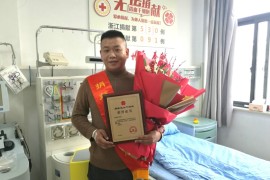 （530）吴彬彬 – 捐献造血干细胞 为他人重启生命 – 2019年12月04日