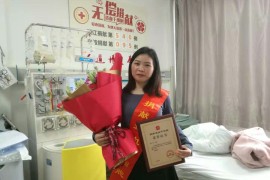 （540）陈欣 – 能捐献造血干细胞是缘分，更是我的幸运 – 2019年12月23日