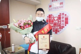 （558）曹韧 – 浙江长兴90后小伙捐献造血干细胞 – 2020年04月27日