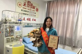（624）张丽娜 – 工行宁波市分行再添一名造血干细胞捐献者 – 2020年11月10日