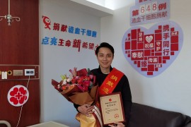 （648）梁俊杰 – 捐献造血干细胞，传递生命新希望！——舟山市实现第14例造血干细胞捐献 – 2021年01月18日
