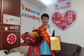 （747）黄峰 – 最棒的“新年礼物”！黄岩退伍军人捐献造血干细胞 – 2022年01月07日