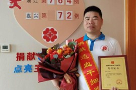 （764）杨春雷 – 每天早晚钱塘江边慢跑，最爱的红烧肉“戒断”，终于减重十斤，他做成了这件事 – 2022年03月04日