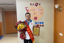 （776）侯诗云 – 平时是“扶伤”，这次是“救死” 南湖这位青联委员成功捐献造血干细胞 – 2022年04月28日