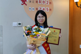（802）钱洋文 – 大爱在上城传递！志愿者赴医院捐献造血干细胞 – 2022年07月12日