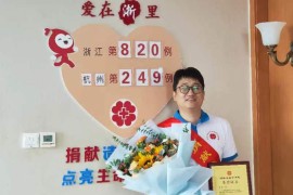 （820）钱鑫 – 希望他和我的孩子一样健康成长 – 2022年08月30日