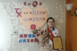 （838）赵今 – 我每年的生日仪式是无偿献血 – 2022年09月30日