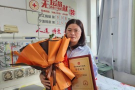 （938）高海荣 – 她成为镇海首例女性造血干细胞捐献者 – 2023年07月21日