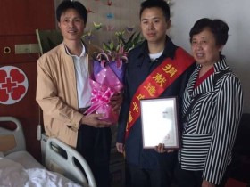 （269）徐维杰 – 桐乡小伙“捐髓 ”4岁女童“重生” – 2016年04月12日