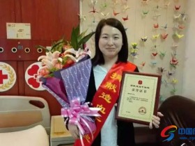 （276）蒋烨芳 – 十年等待，成功捐献造血干细胞 – 2016年05月09日