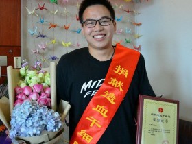 （306）彭剑明 – 在绍工作的广西男孩捐干细胞救白血病患儿 – 2016年09月27日