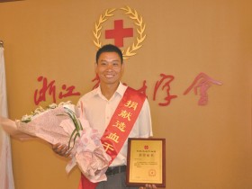（080）谭文炎 – 为香港同胞捐献造血干细胞 – 2011年05月25日