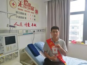 （584）王炎辉 – 大爱无疆 生命至上 ——“阳光小伙”成功捐献造血干细胞 – 2020年07月20日