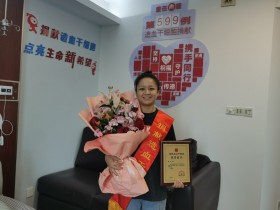 （599）吴丽霞 – 赞！时隔9个月，她再次捐献造血干细胞救助同一人 – 2020年08月31日